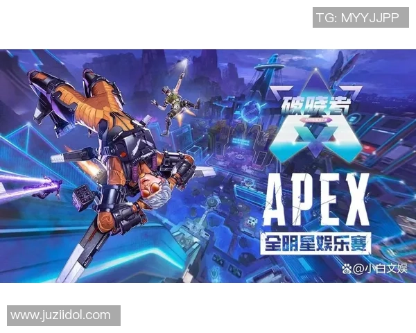 APEX英雄职业赛精彩瞬间回顾团队默契配合助力夺冠