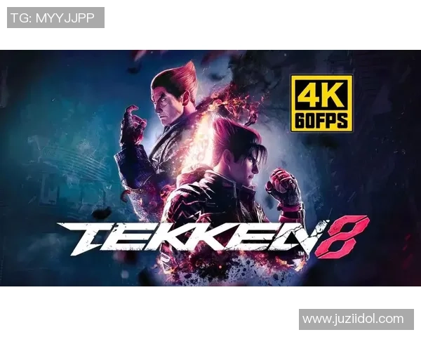 每一帧都是巅峰对决铁拳8带你体验极致格斗盛宴 每一帧都是巅峰对决铁拳8带你体验极致格斗盛宴