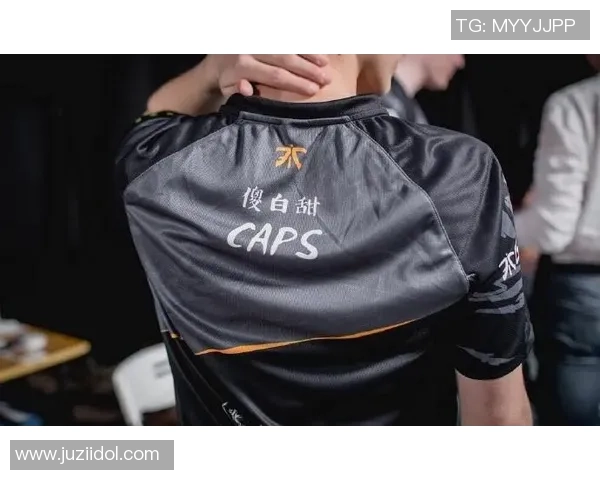 欧洲法王Caps的坚持与挑战背后的故事与启示