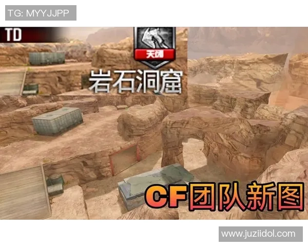 玩家热议:增加更多团队竞技地图的必要性与可能性探讨 玩家热议:增加更多团队竞技地图的必要性与可能性探讨