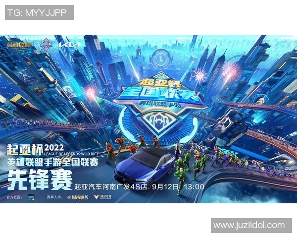 英雄联盟手游亚洲联赛引领移动电竞新潮流掀起热潮