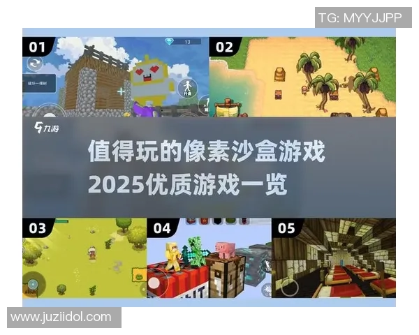 沙盒游戏的魅力与限制探讨自由创造的边界与可能性 沙盒游戏的魅力与限制探讨自由创造的边界与可能性