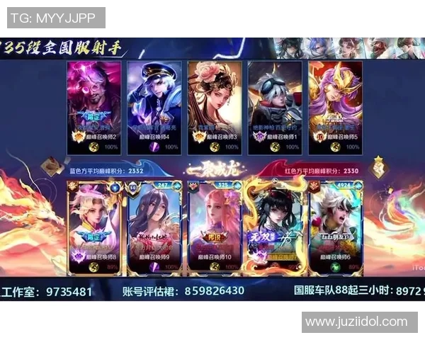 解说杯精彩对决来袭专业解说带你领略王者荣耀竞技魅力 解说杯精彩对决来袭专业解说带你领略王者荣耀竞技魅力