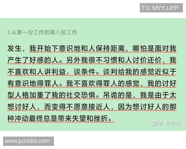 网络时代的社交人格探讨:从社交恐惧到社交牛逼的心理之旅 网络时代的社交人格探讨:从社交恐惧到社交牛逼的心理之旅